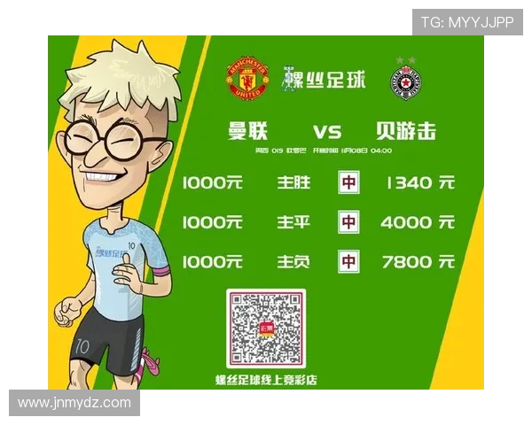 贝游击对曼联直播全程回顾与精彩瞬间分析