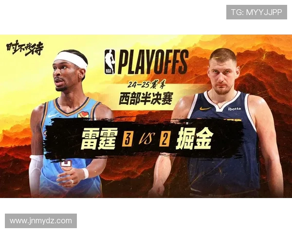 雷霆与掘金精彩对决录像回放国语版分享与分析